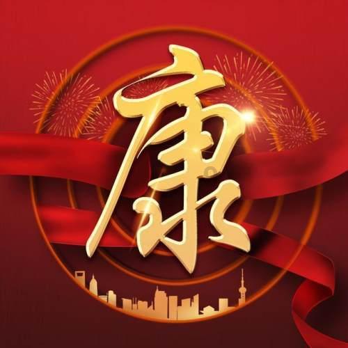 继离婚冷静期出台后，现又出现结婚冷静期，结婚也会冲动吗？